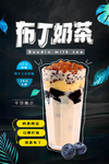 奶茶