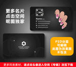 美甲名片 美甲店名片 名片 名