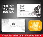 建筑名片
