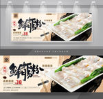 鲜虾肠粉