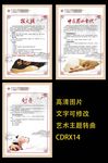 中医宣教   拔火罐  针炙