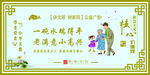 老少平等