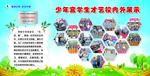 学校照片展示