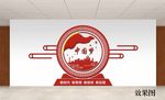 中国梦