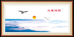 大展宏图