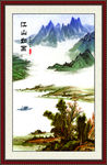 江山如画