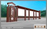 医院宣传栏