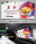 美味炸薯条灯箱海报展板展架挂画