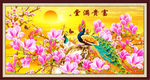花开富贵
