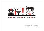 让客户满意 服务精神 服务理念