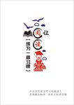 阅览室 阅览室文化墙 阅览室文