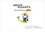 如果你觉得 现在走的很 幸苦