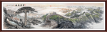 长城国画长城