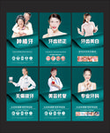 口腔