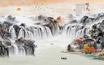 水墨山水背景墙