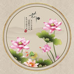荷花装饰画