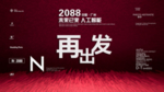 时尚背景设计