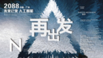 时尚背景设计