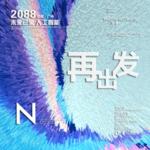 时尚背景设计
