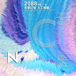 时尚背景设计