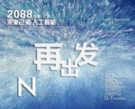 时尚背景设计