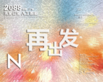 时尚背景设计