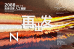 时尚背景设计