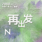 时尚背景设计