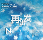 时尚背景设计
