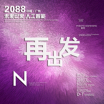 时尚背景设计