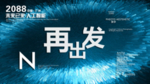时尚背景设计