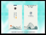 简洁名片
