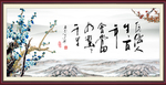 自信人生三百年
