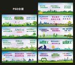 文明施工