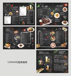 下午茶菜谱