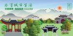 滁州