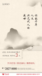 新中式