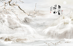 上善若水