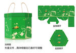粽子礼盒
