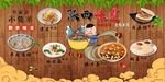 陕西风味