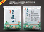 酒店藕夹藕合包装袋