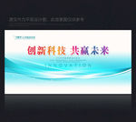 展板模板