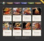串串香