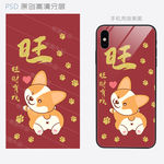 可爱柯基小狗手机壳设计