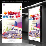 生鲜冷链