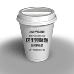 精品咖啡杯样机设计