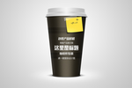 咖啡杯包装样机