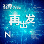 时尚背景设计