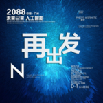 时尚背景设计