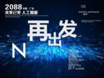时尚背景设计
